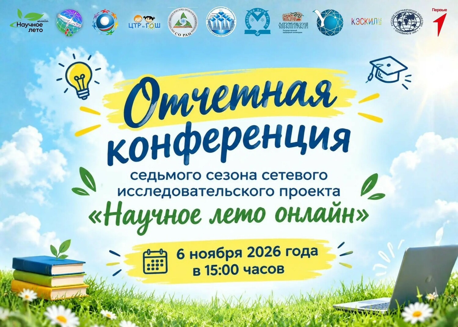Индивидуальное обучение