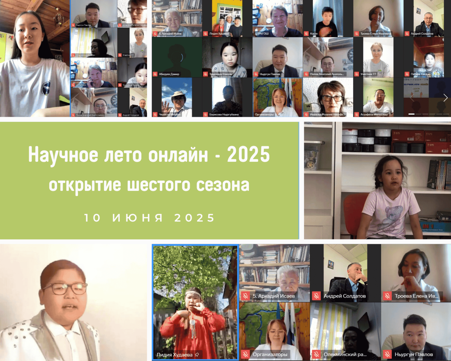 Дистанционное обучение