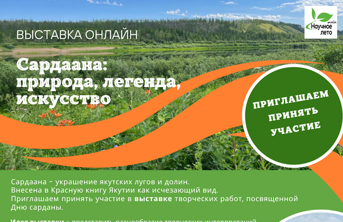 Дистанционное обучение